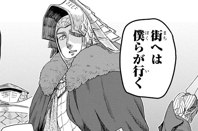 第8話「霧中より出づる(前編)」