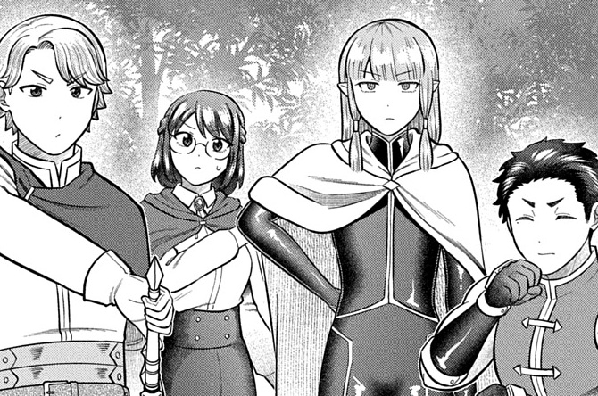 第4話「おじさんとアースドラゴン」