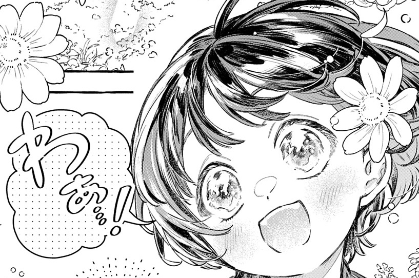 第15話（前編）