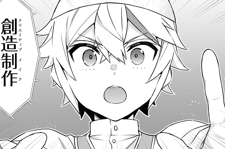 第83話③