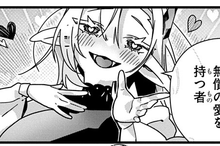第28話「相談があってサ」