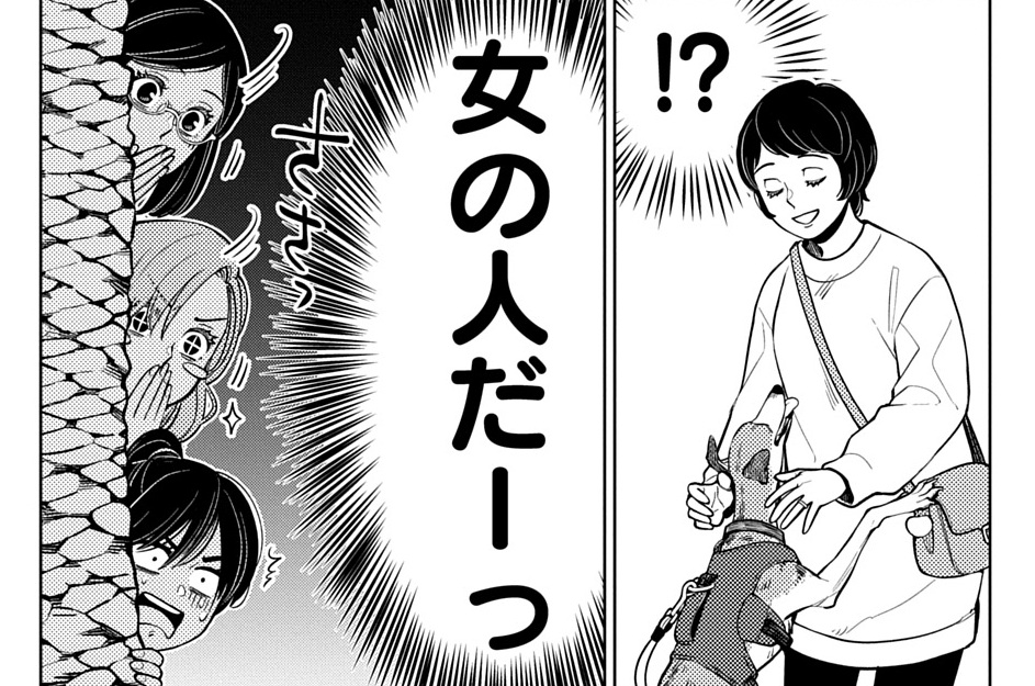 第19.5話