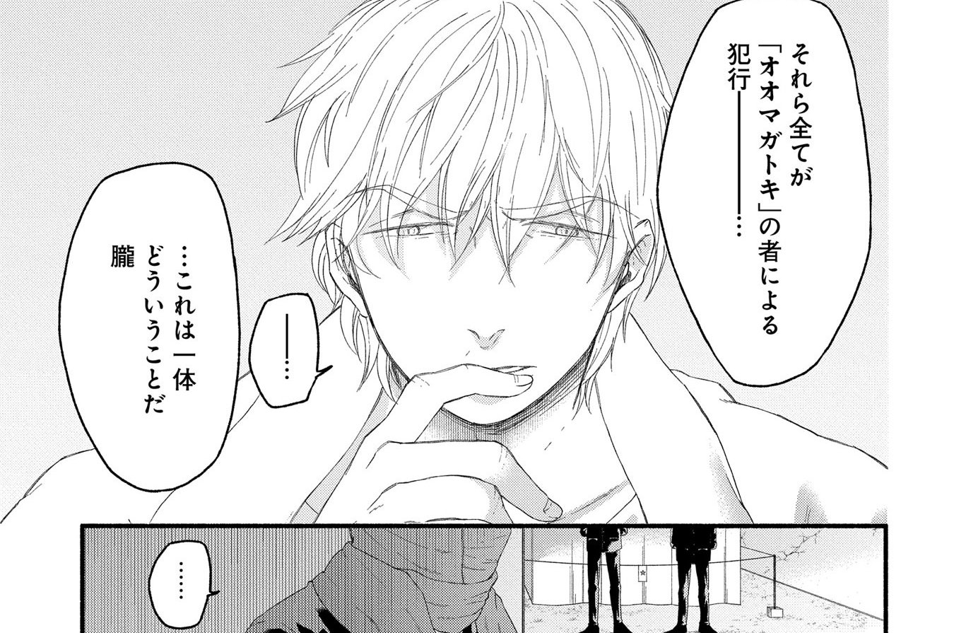 第1話