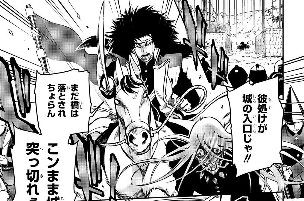 第90話「懦」