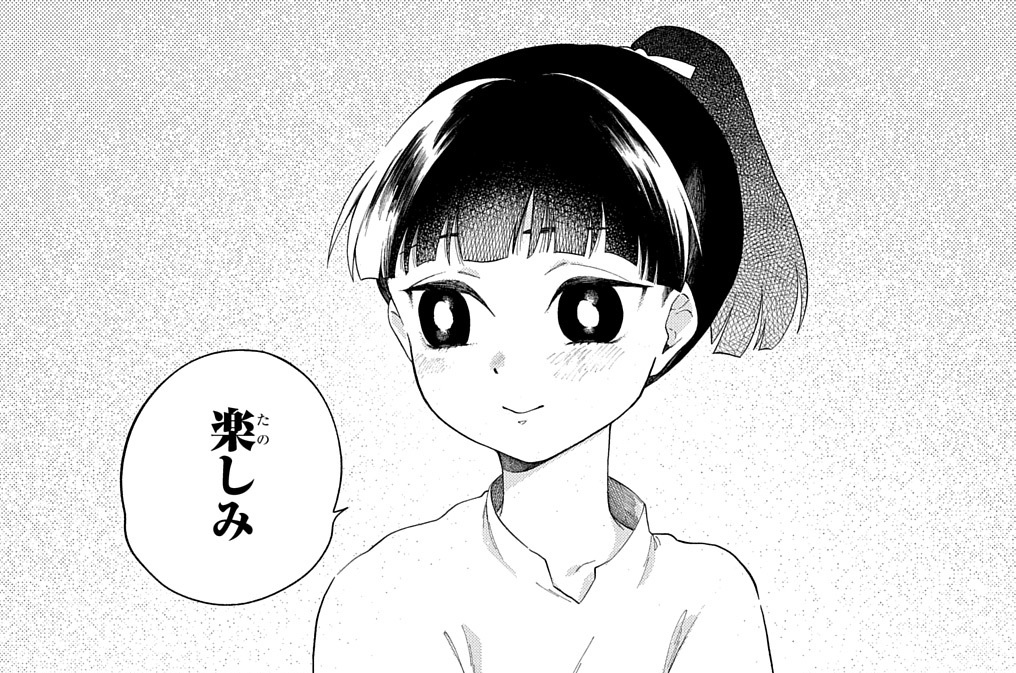 ぬばたまおろち しらたまおろち 少女と妖魅の魔女学校 漫画 田中清久 原作 白鷺あおい ぬばたまおろち しらたまおろち 創元推理文庫刊 第10話 Magcomi