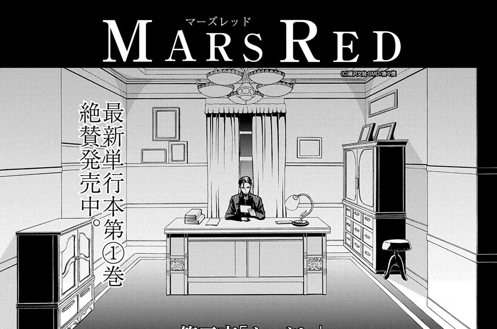 第5話