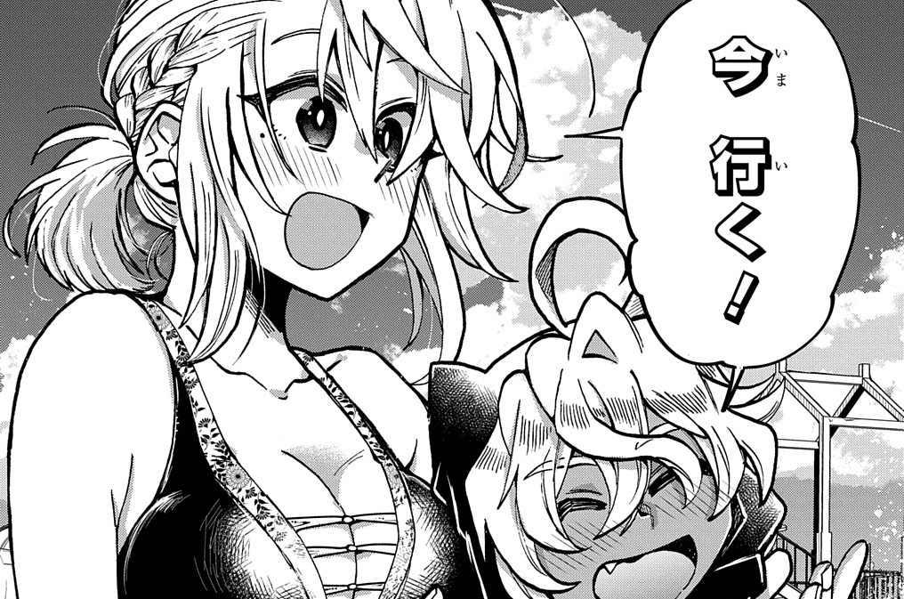 世話焼きjkと首だけデュラハン アユタミシン 第話 ケイとデート Magcomi