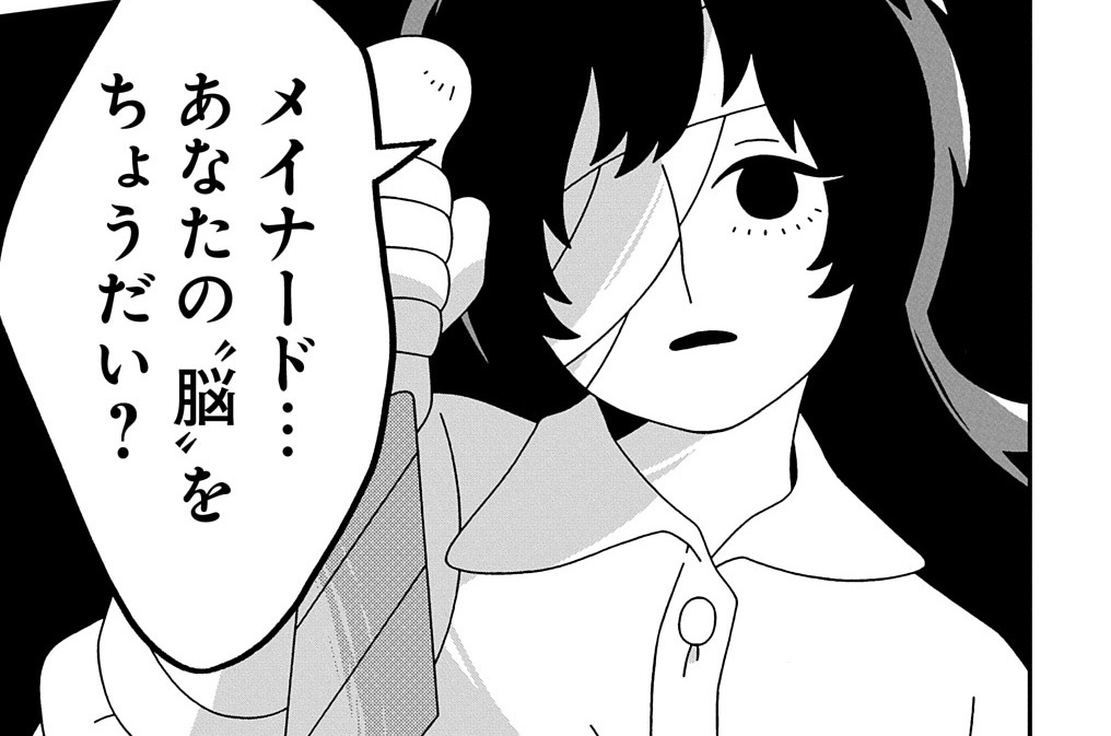 第25話「ゆるんだネジ」