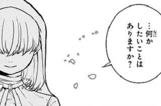 第67話「かれら［後編］」