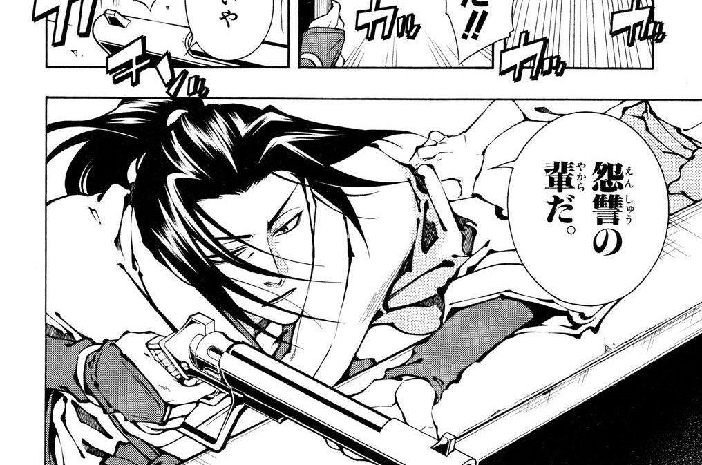 PEACE MAKER鐵　黒乃奈々絵 PEACE MAKER 鐵 1巻 PEACE MAKER 鐵 (BLADE COMICS) | 黒乃