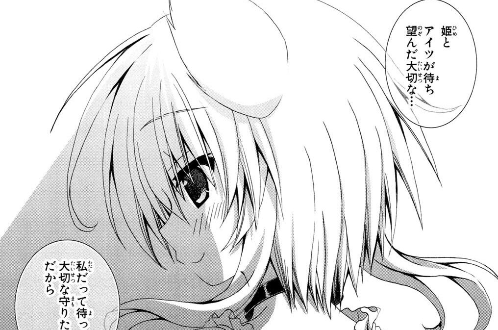 第66話「初めてのハウンド<3>」