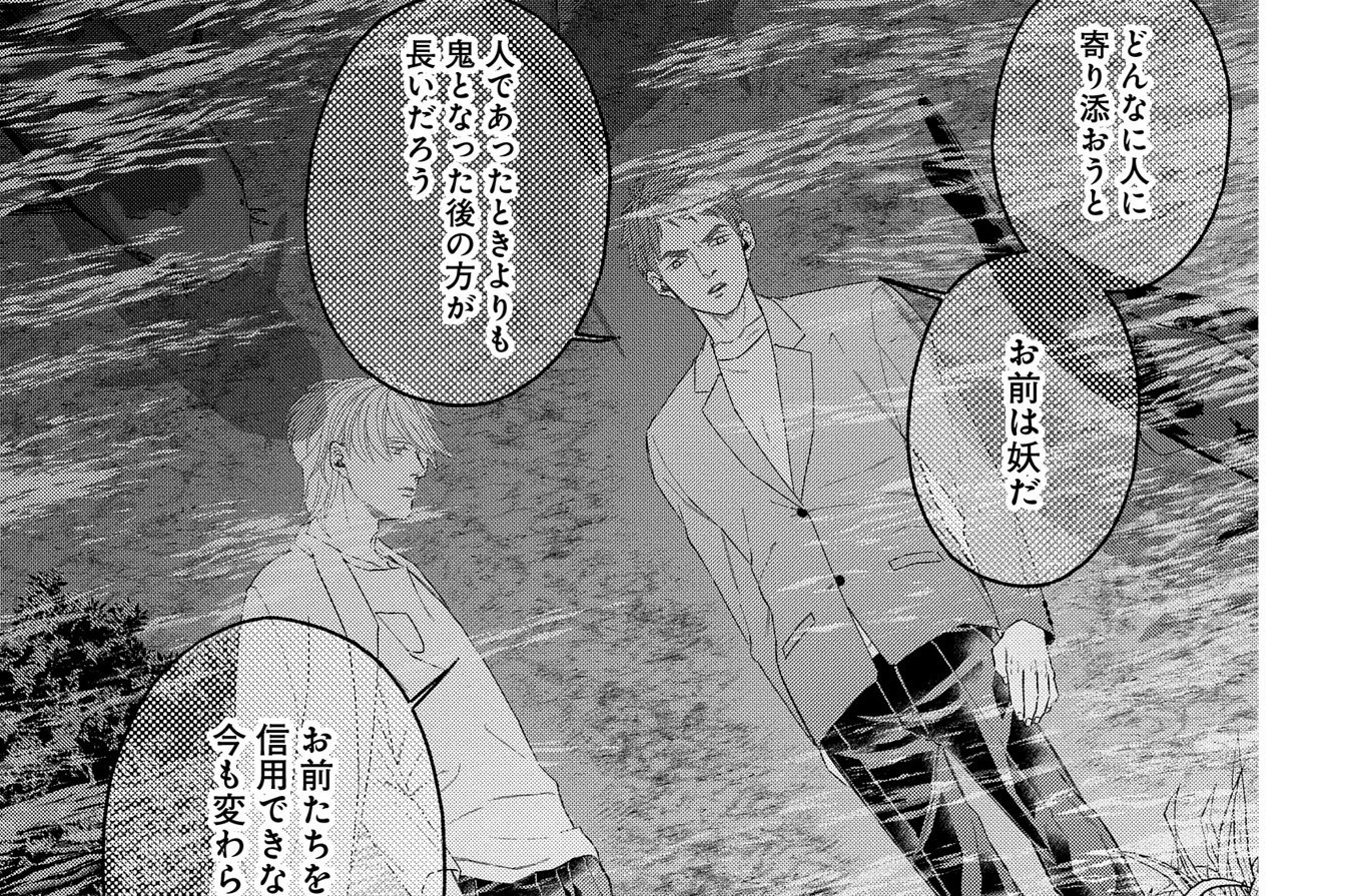 第13話