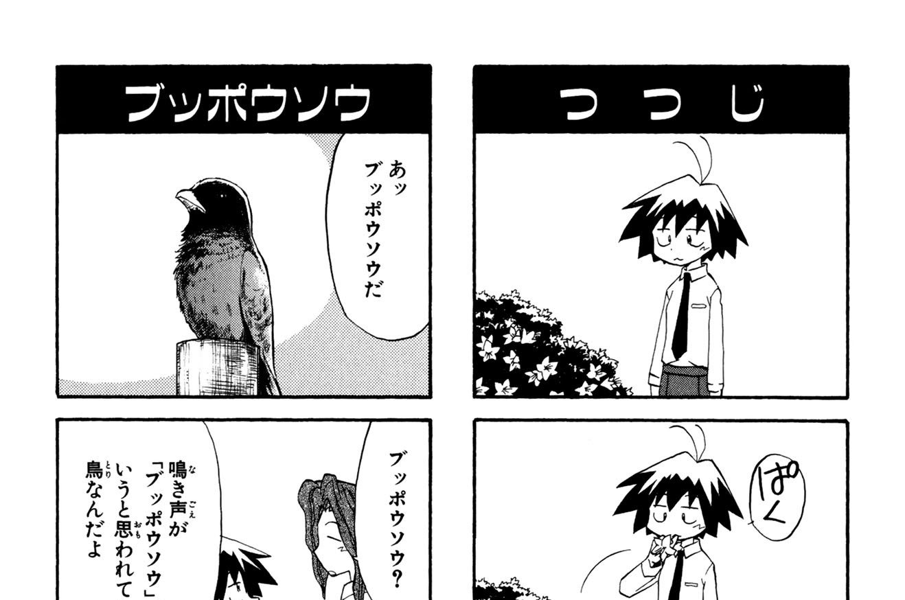 第39話