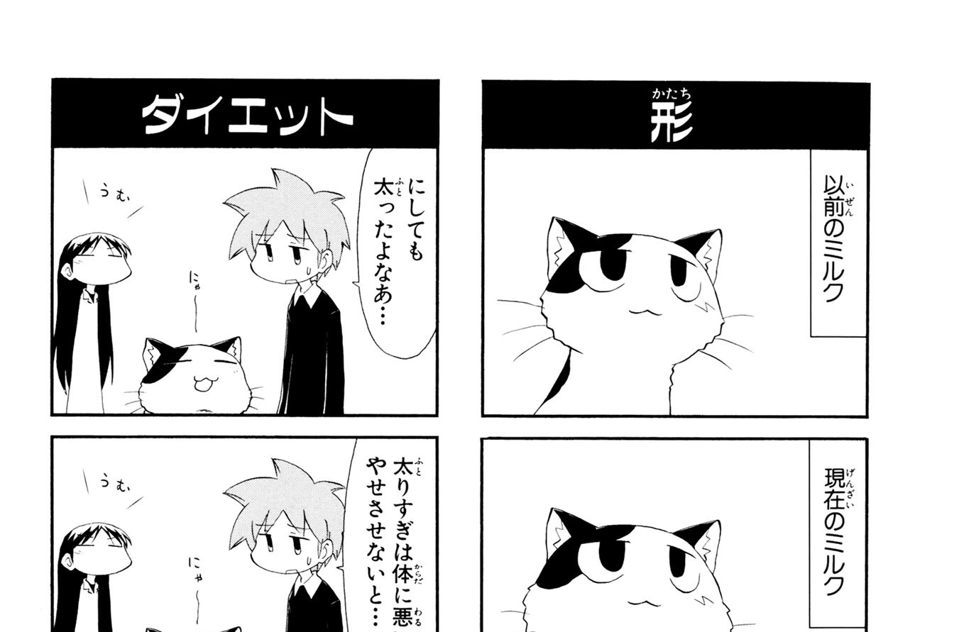 第99話