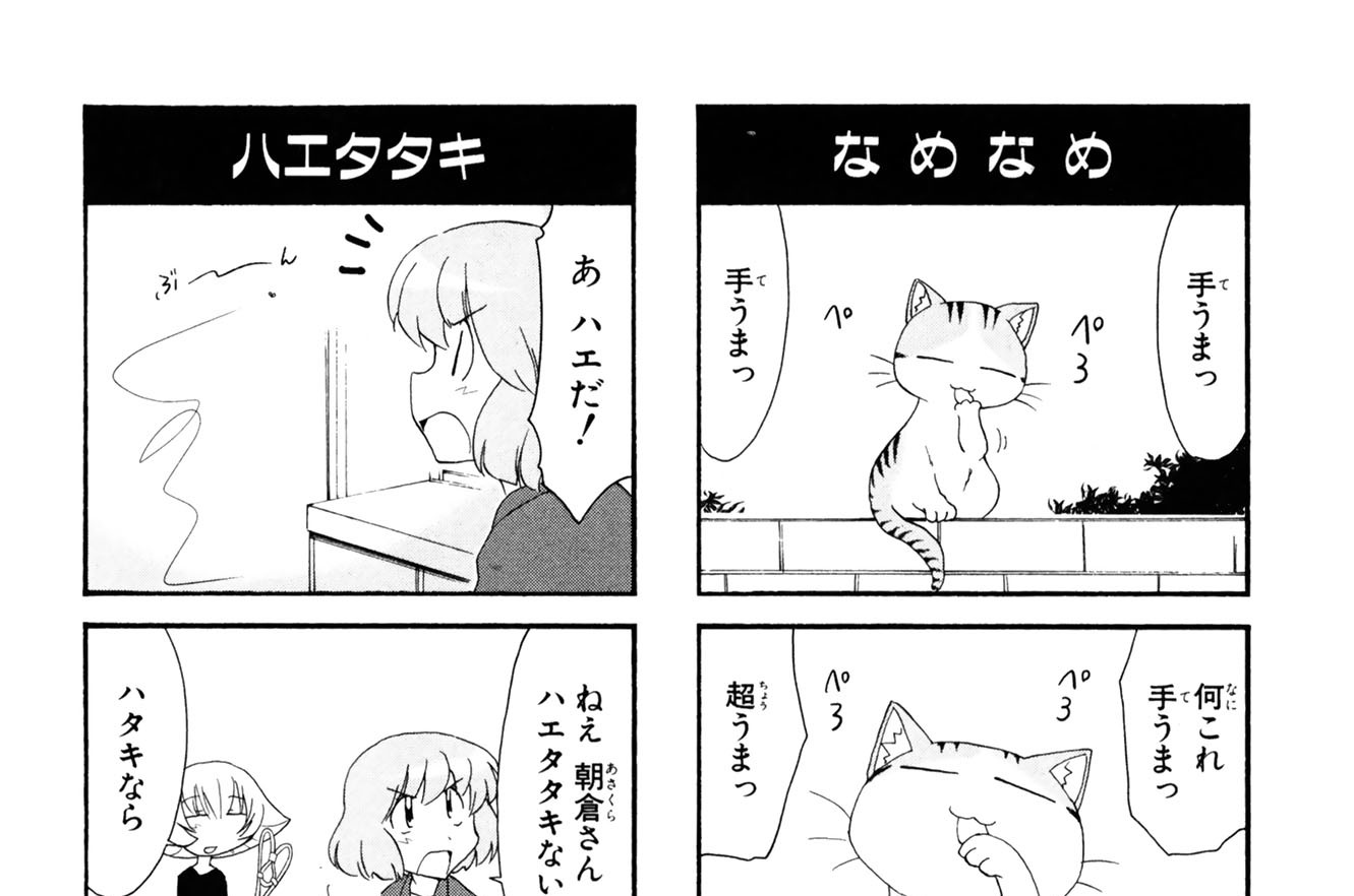 第104話