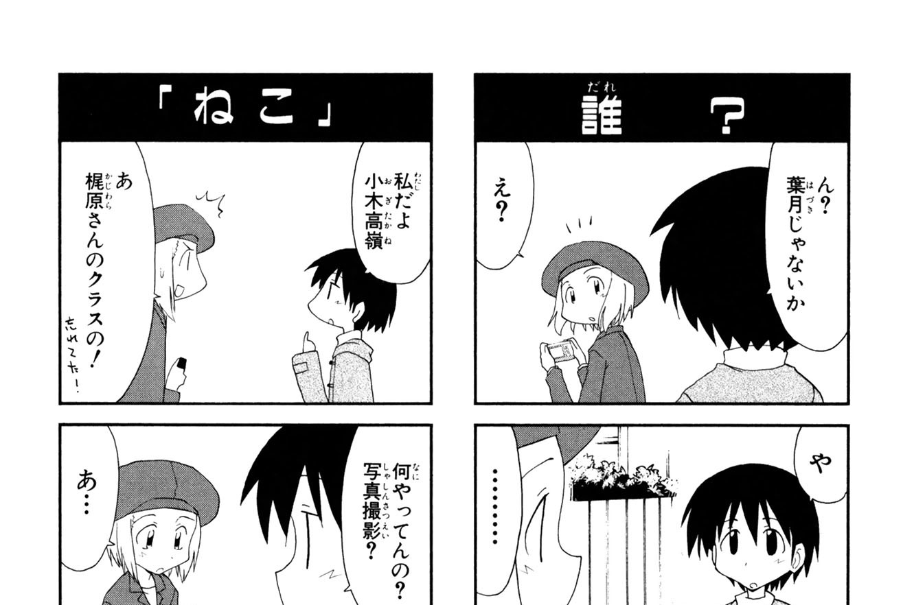 第107話