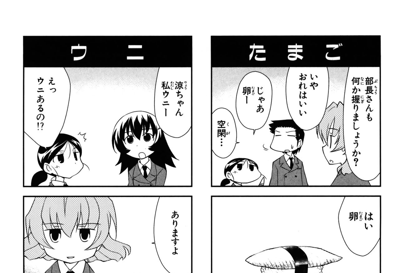 第130話