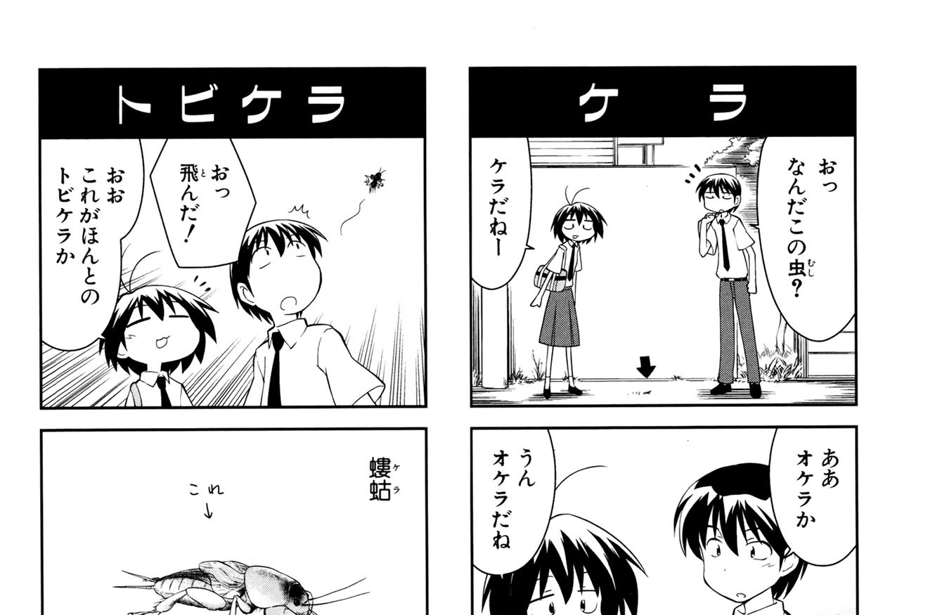 第148話