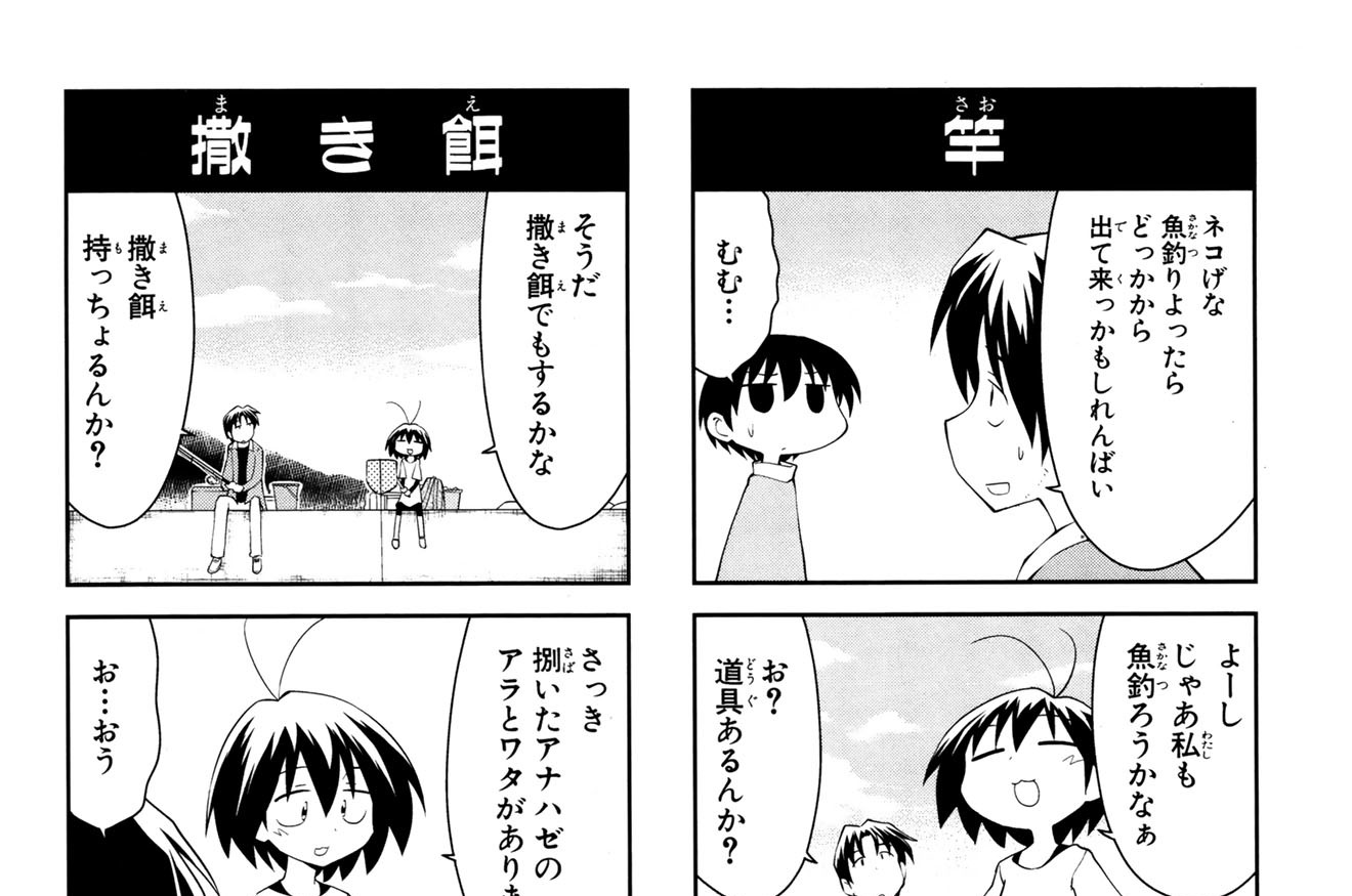 第150話