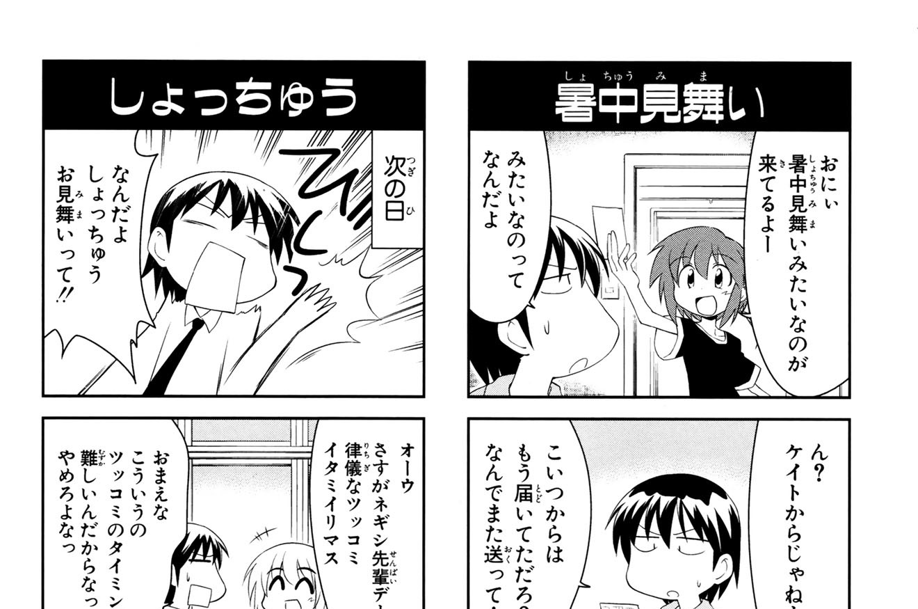 第151話