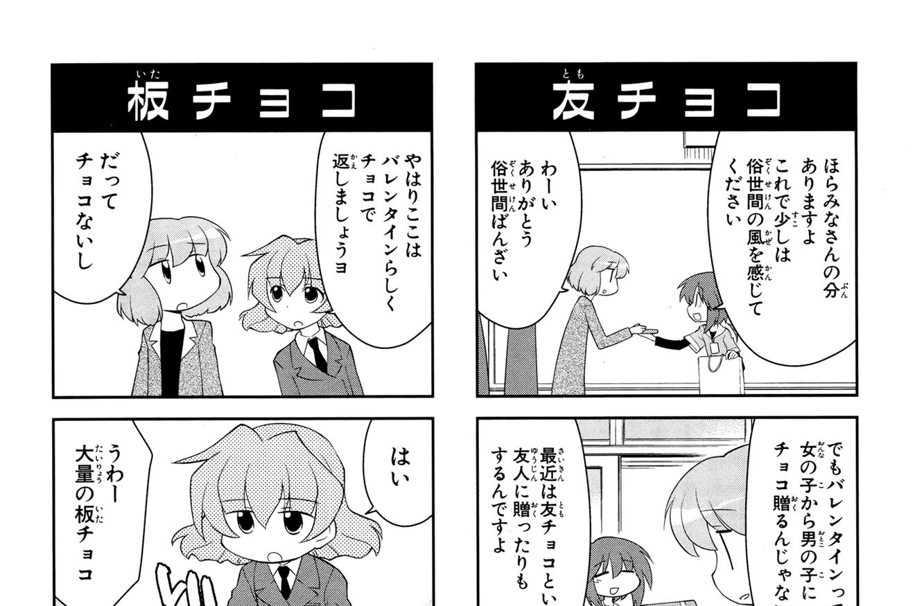 第156話