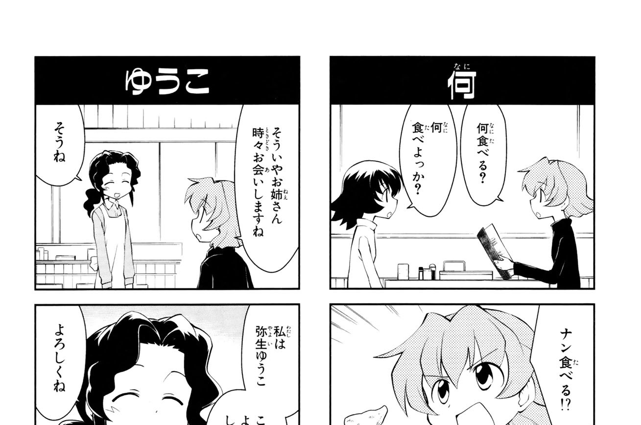 第169話