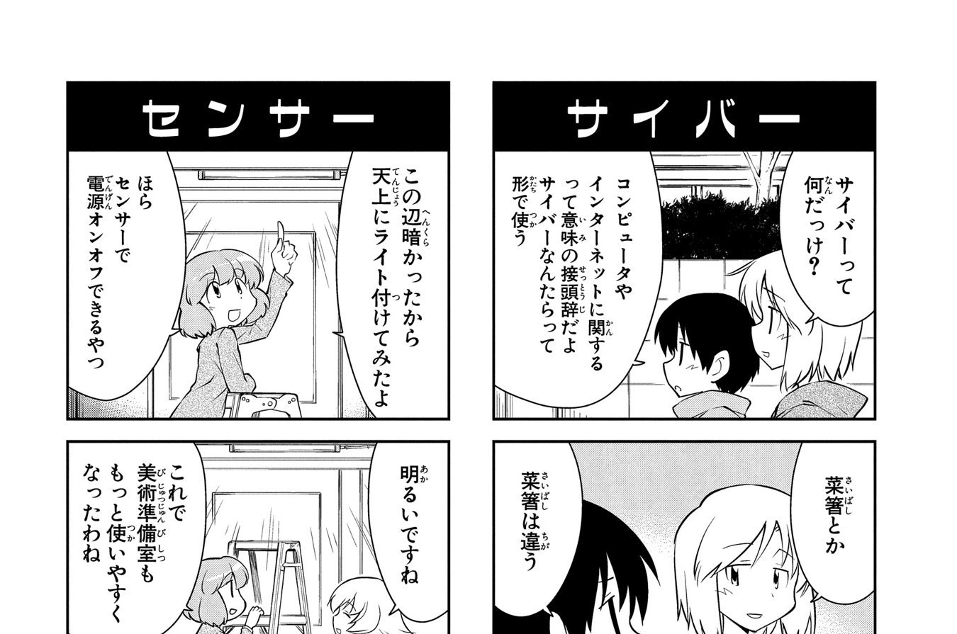 第180話