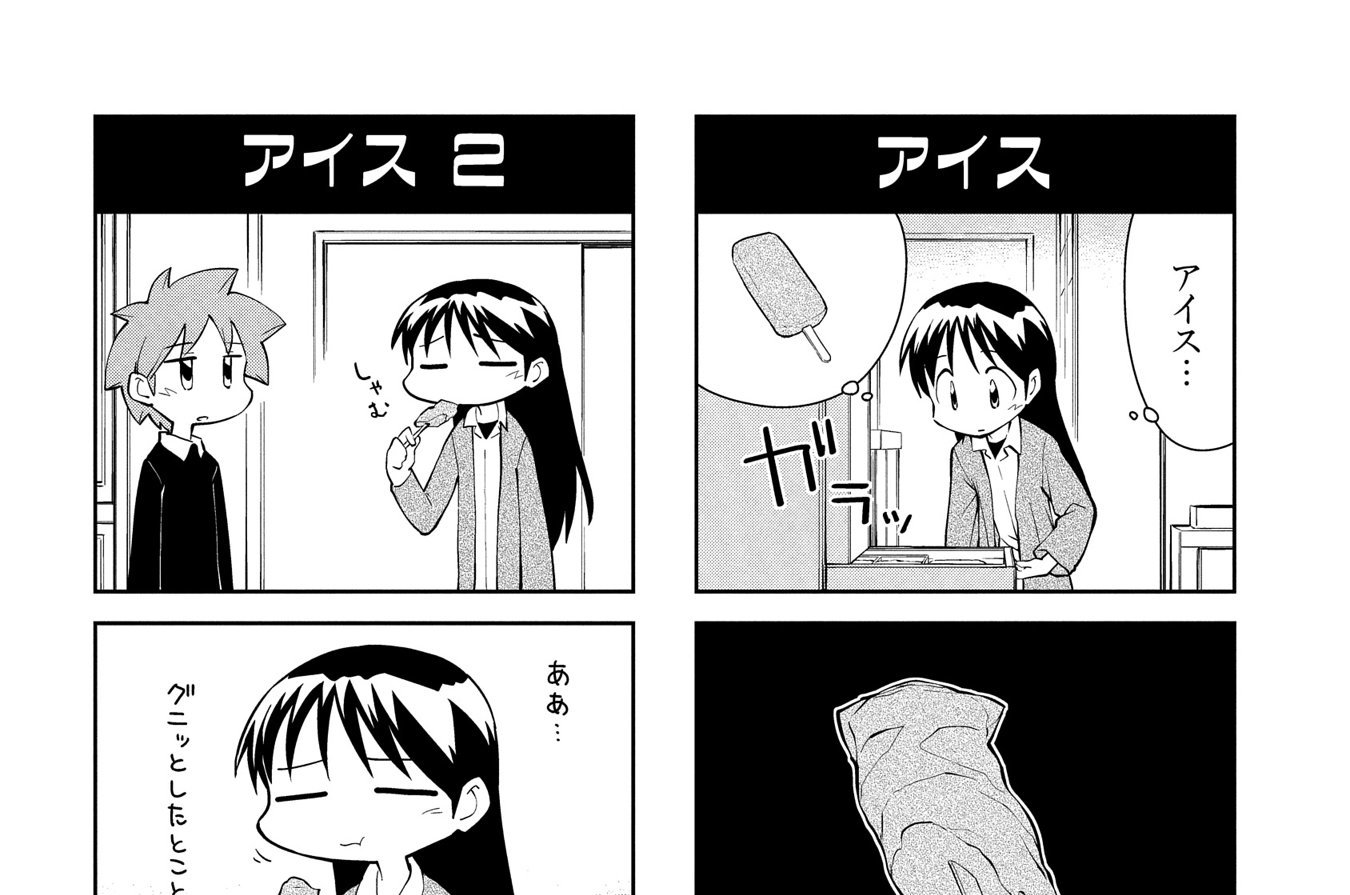 第194話