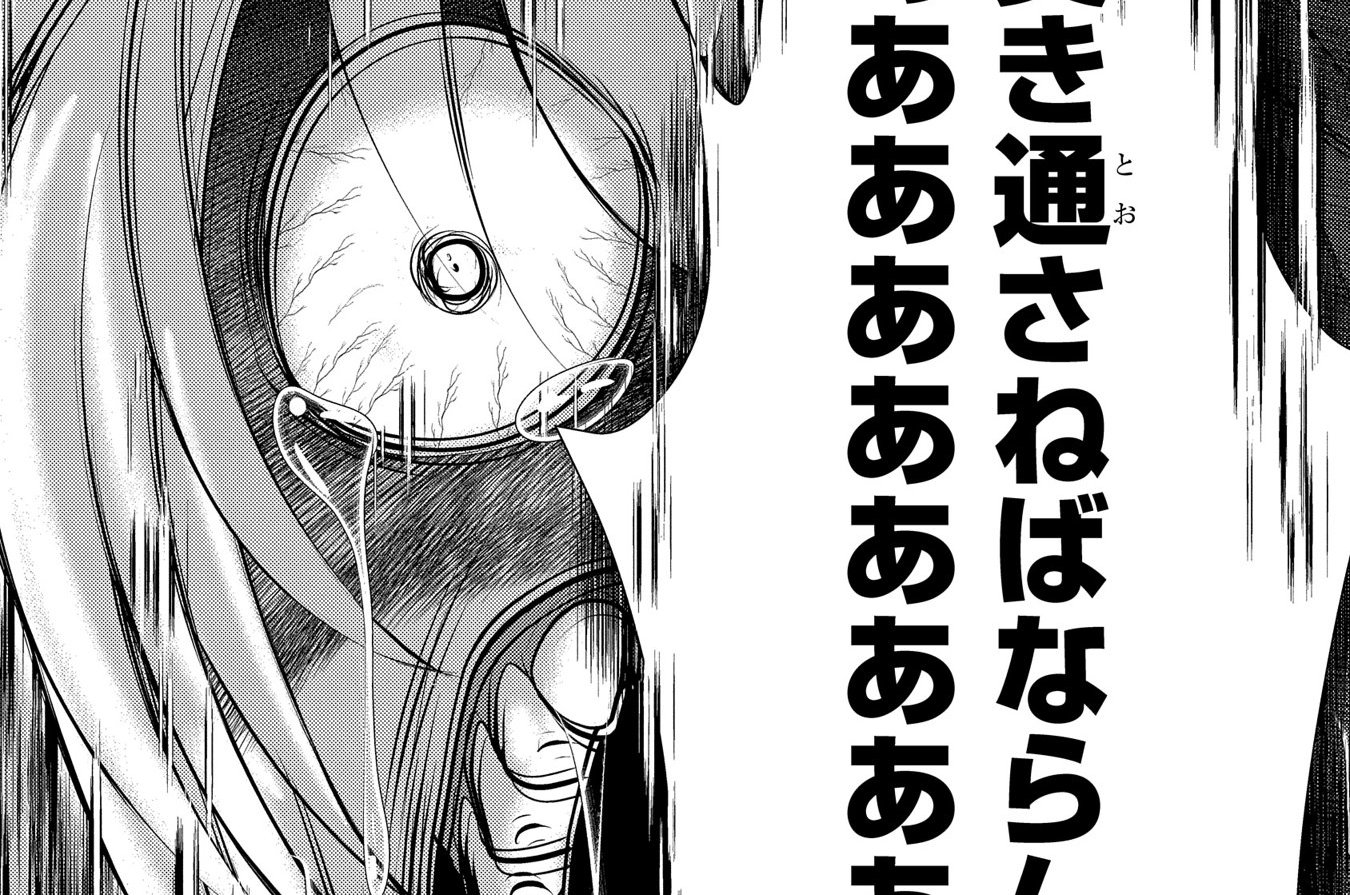 第109話「貫き通すといえば一見かっこいいが大抵一見かっこいいだけだ」