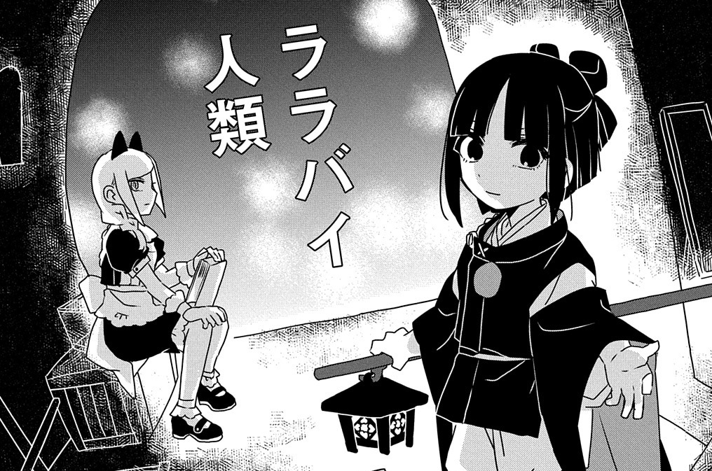 第7話「地底の光」