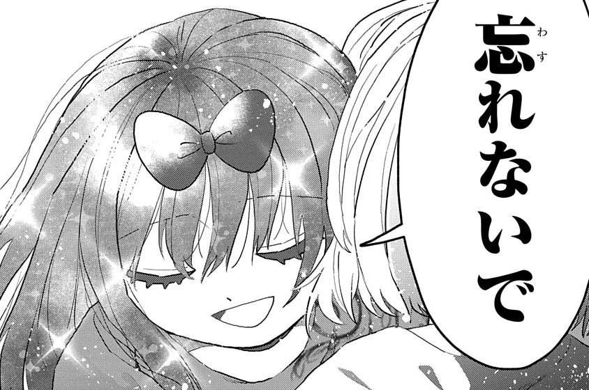 最終話