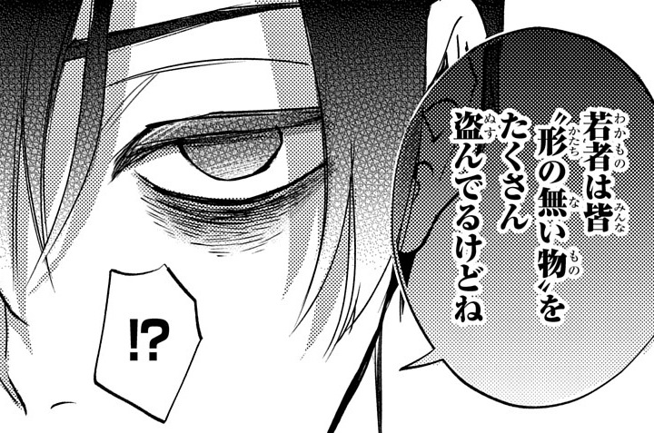 第4話「総万引き時代（後編）」