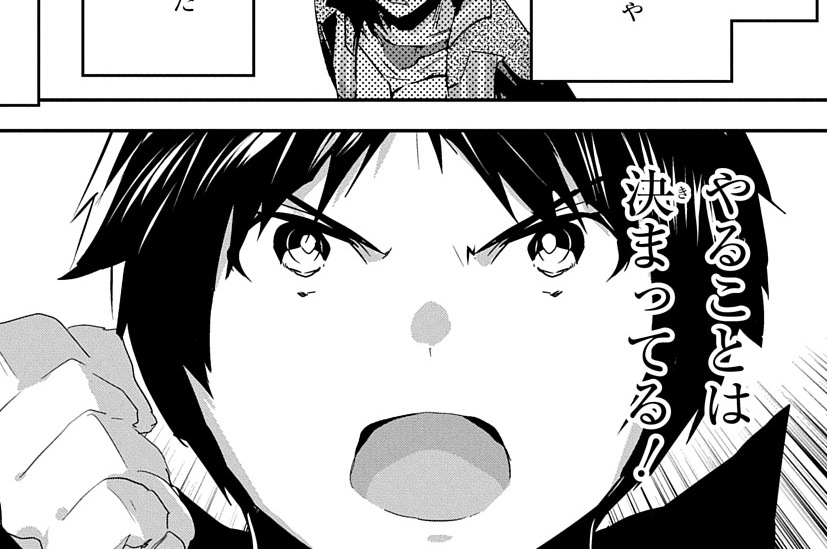 第49話