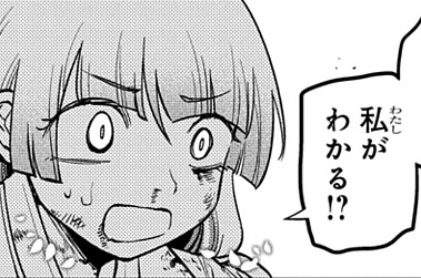 第102話「孤島の戦い 1」