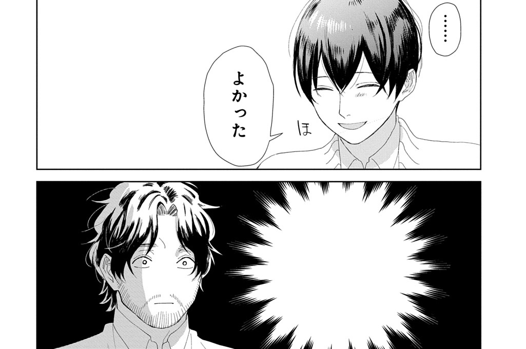 第48話（前編）