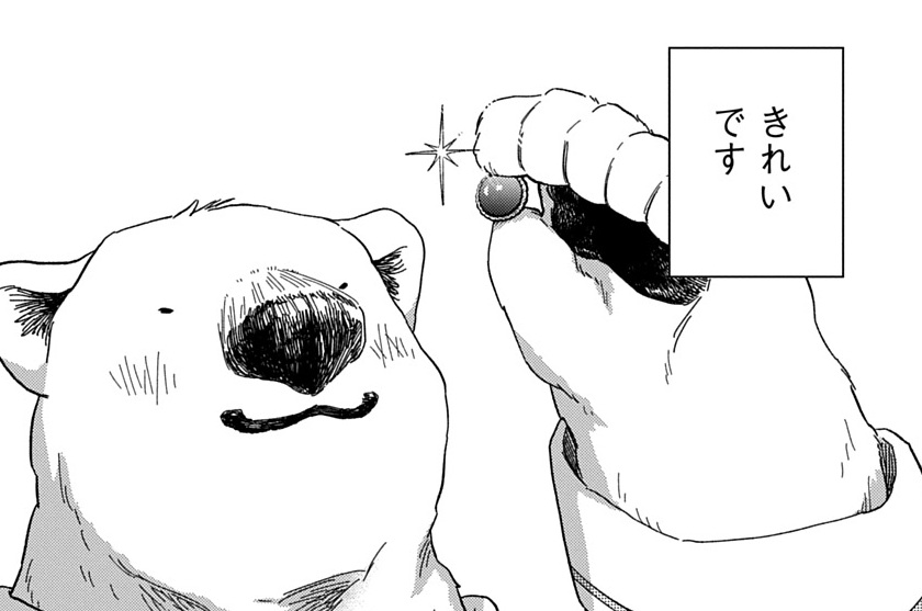 特別編①「クマさんの暮らしごと」