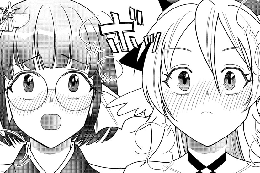 第32話「新たなるクエストを求めて」