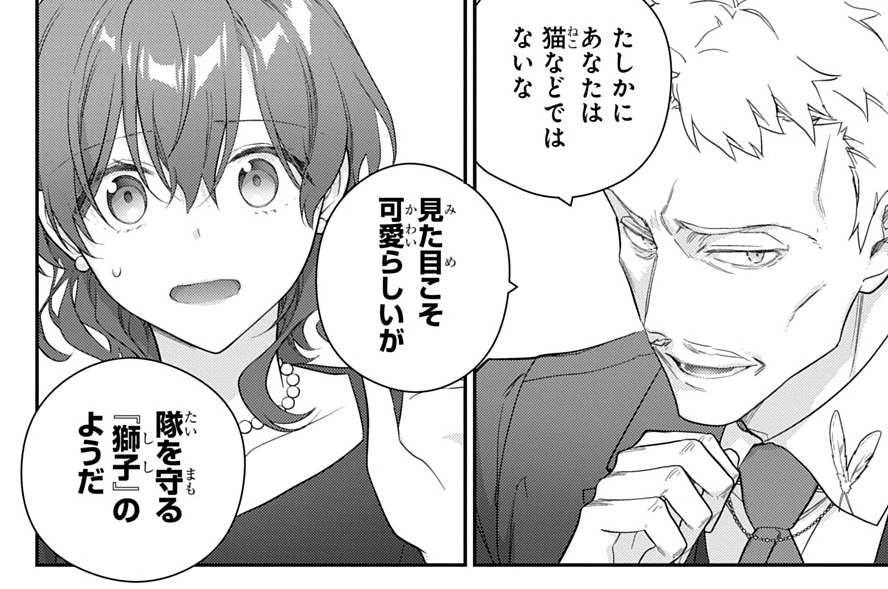 第46話「獅子と夏の大輪」