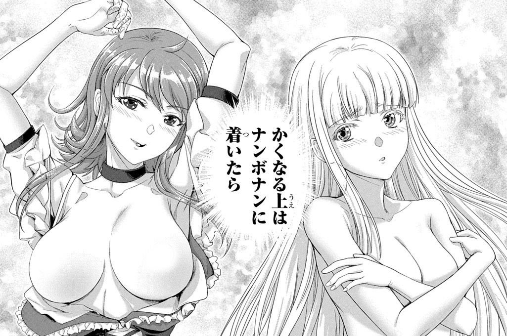 第36話「到着」