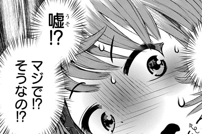第68話「東アイギス2」