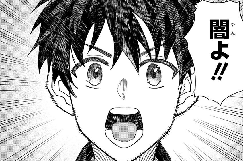 第36話「ウソの幻惑」
