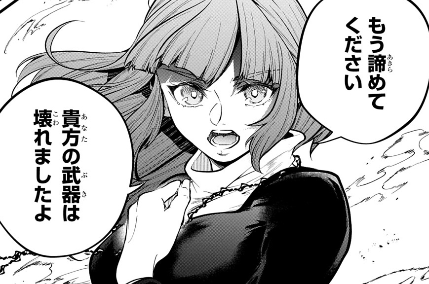 第31話【前編】
