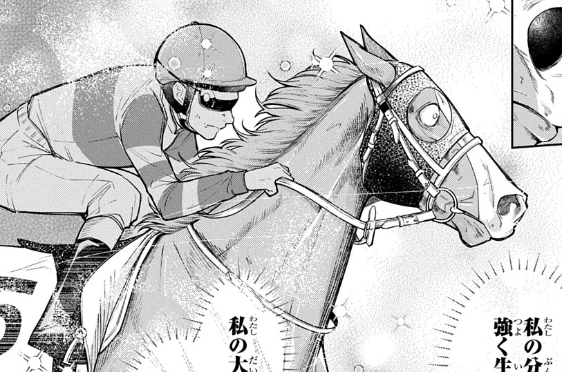 第4話（後編）