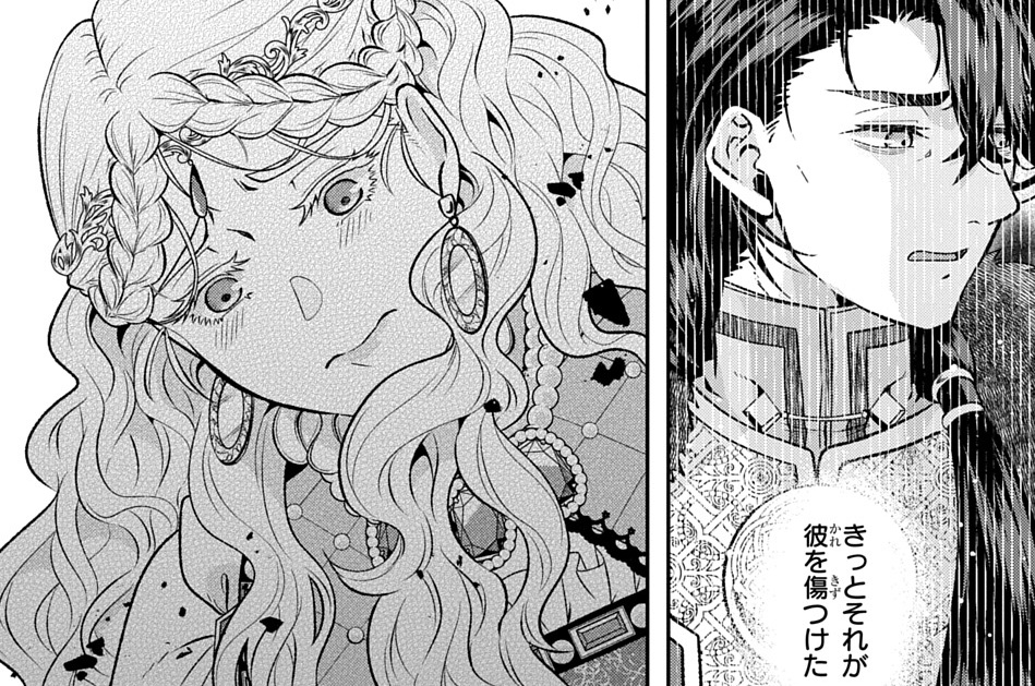 第15話（前編）