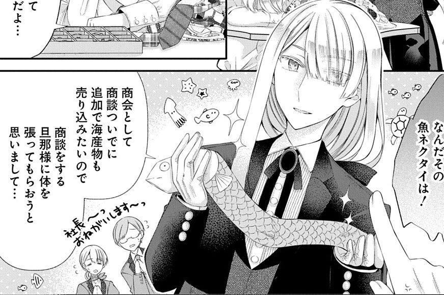 番外編4