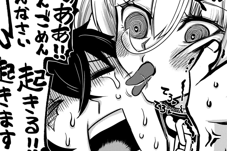 第2話「俺は静かに暮らしたい」
