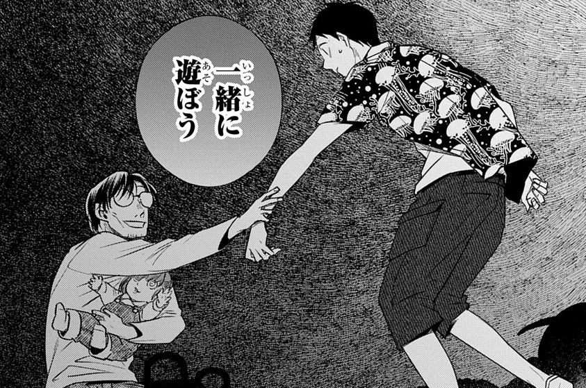 第3話「呪い Curse①」