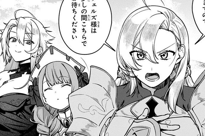 第3話「住民と出会う覇王（前編）」