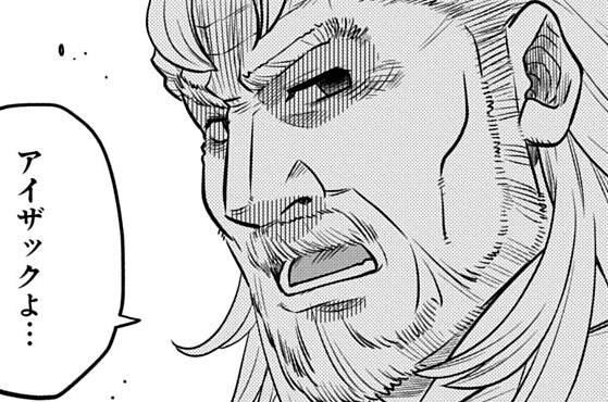 第12話「皇帝」