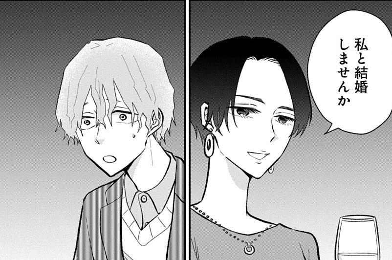 第5話「婚活したら結婚できなかった男」